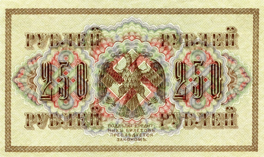 1332867 (a): :1981x1179